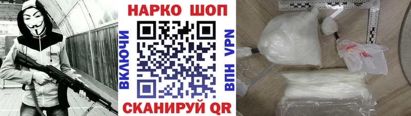 Продажа наркотиков Ачинск A PVP  Каннабис  Меф  АМФ  Кокаин  Галлюциногенные грибы  ГАШ 