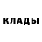 МЕТАДОН кристалл Gautam Reaction
