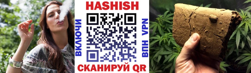 ГАШИШ гашик  kraken ТОР  Ачинск 