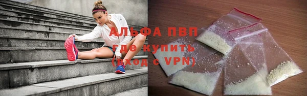стафф Куйбышев