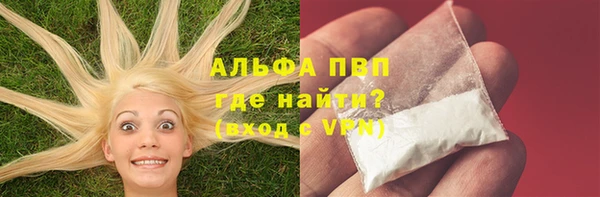 стафф Куйбышев