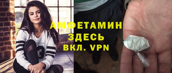 стафф Куйбышев