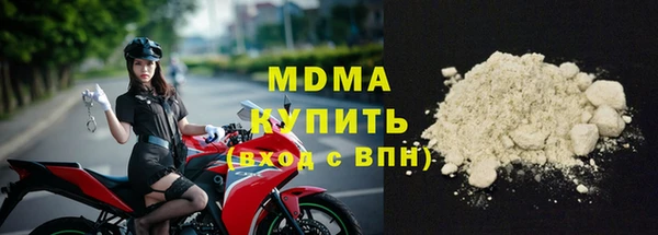 стафф Куйбышев
