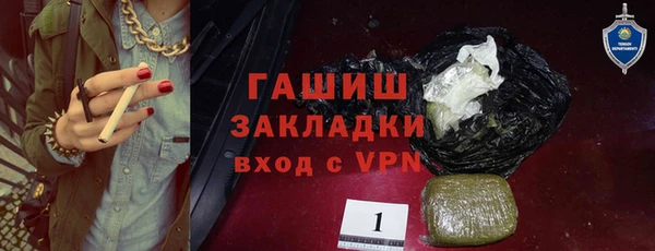 спайс Кулебаки