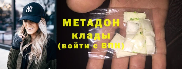стафф Куйбышев