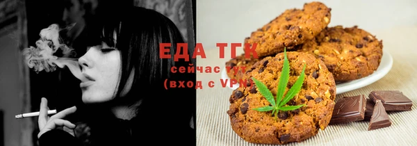 стафф Куйбышев