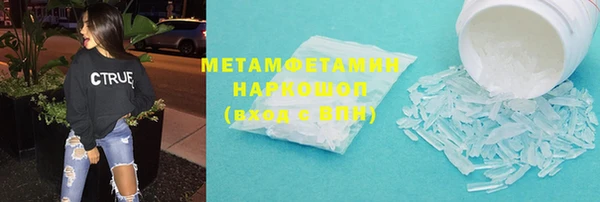 стафф Куйбышев