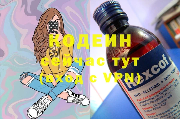 спайс Кулебаки