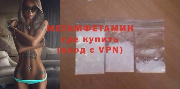 спайс Кулебаки