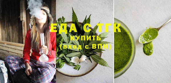 амфетамин Кукмор