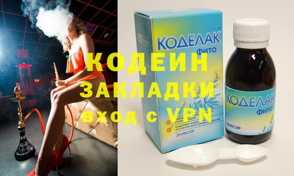 спайс Кулебаки