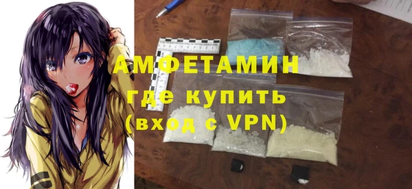 амфетамин Кукмор