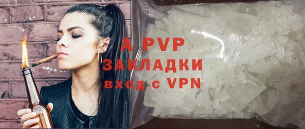 стафф Куйбышев