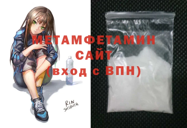 стафф Куйбышев