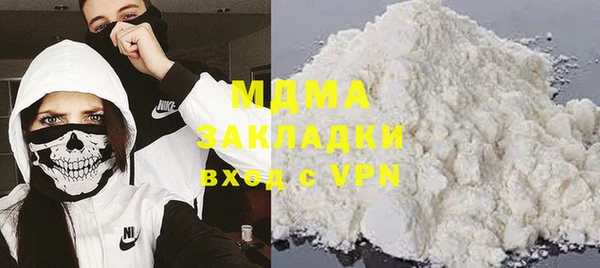 стафф Куйбышев