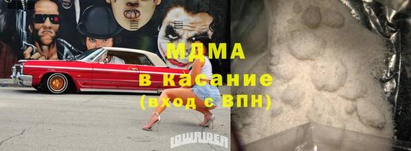 стафф Куйбышев