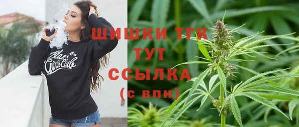 стафф Куйбышев