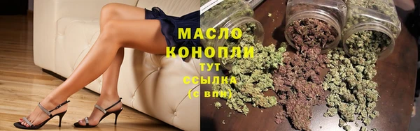 стафф Куйбышев