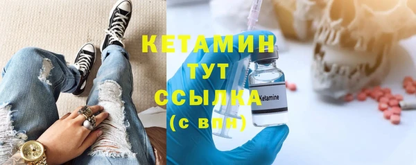 спайс Кулебаки