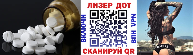 ЛСД экстази ecstasy  МЕГА вход  Ачинск 