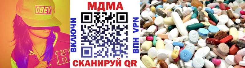 MDMA crystal  Ачинск 