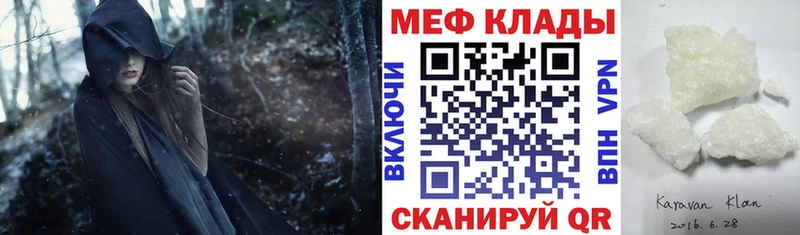 shop формула  Ачинск  МЯУ-МЯУ мука 