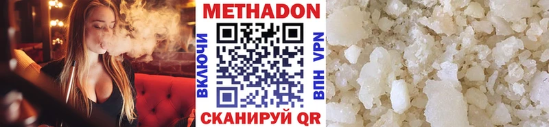 купить наркотик  Ачинск  KRAKEN как войти  Метадон мёд 