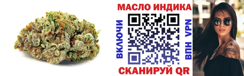 Дистиллят ТГК вейп  mega tor  Ачинск 